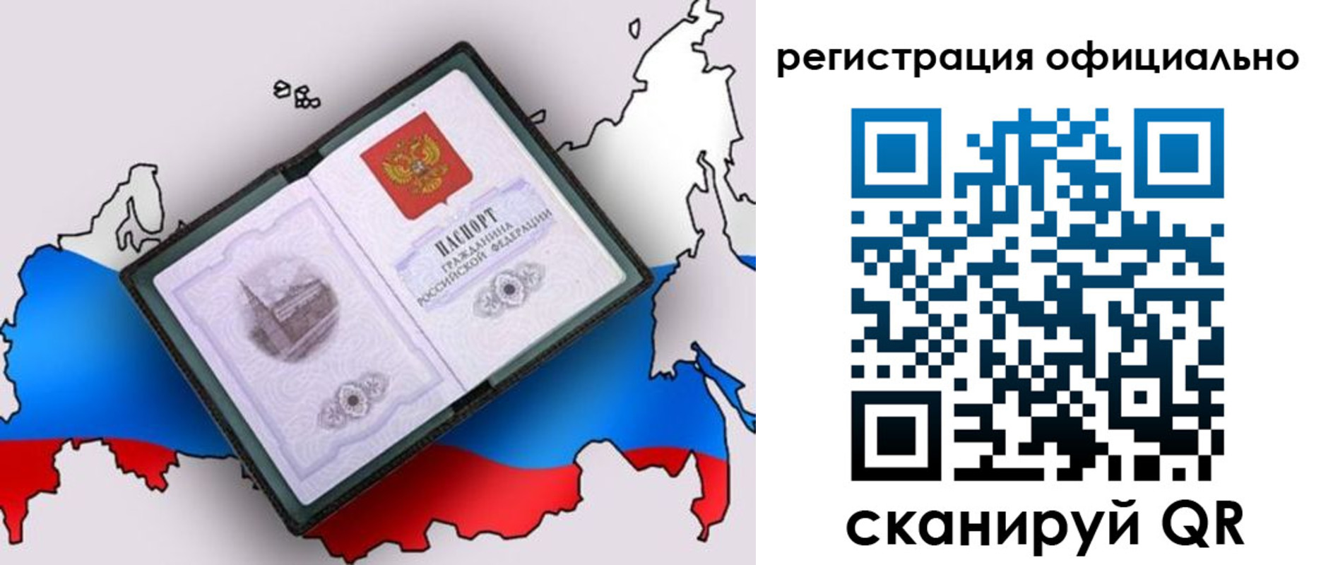 найти адрес прописки в Будённовске