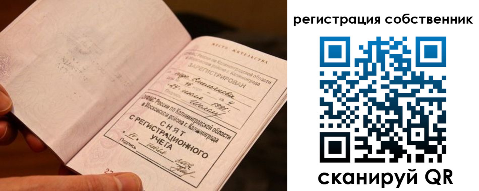 пропишу в квартире в Будённовске
