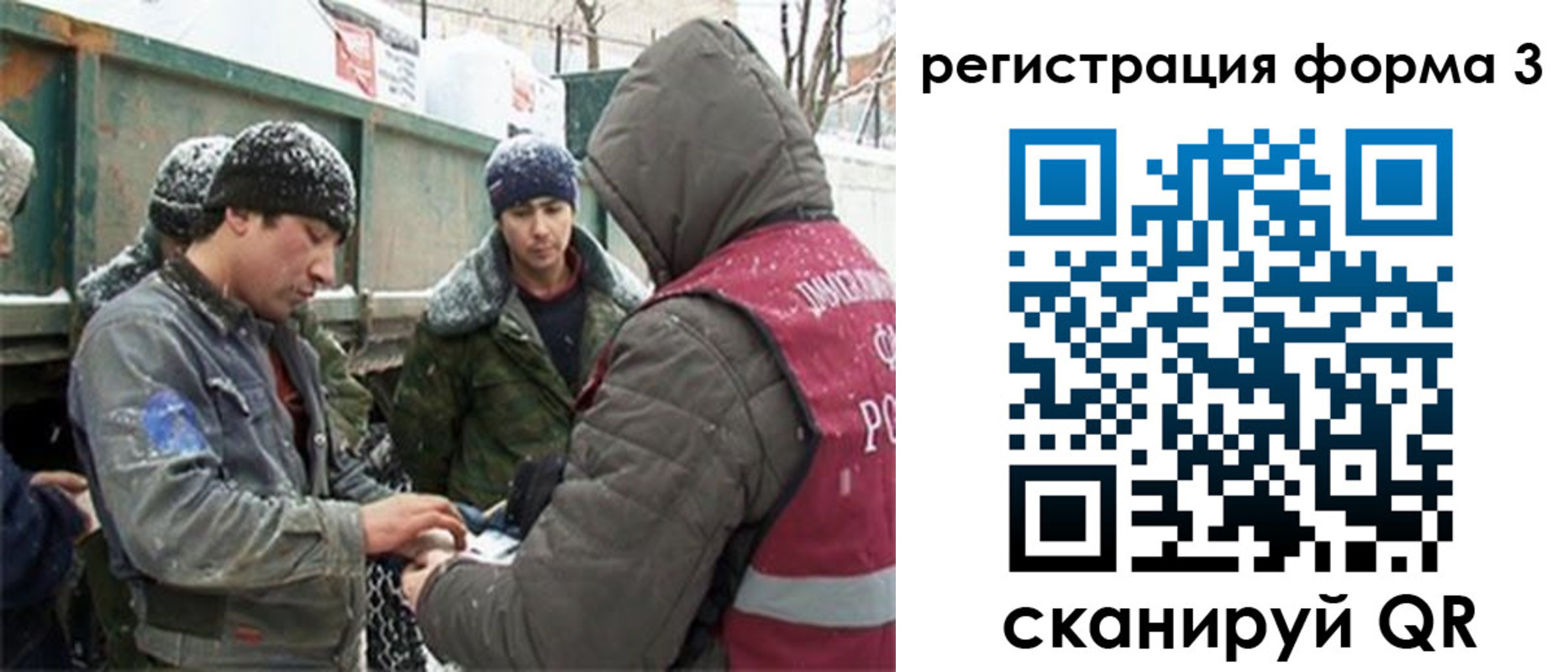 прописка для школы в Будённовске